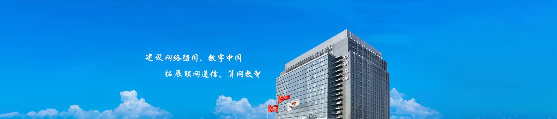 闽侯县联通宽带